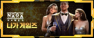 나가게임즈 슬롯