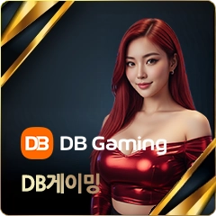 DB라이브