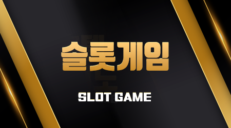 SLOT GAME