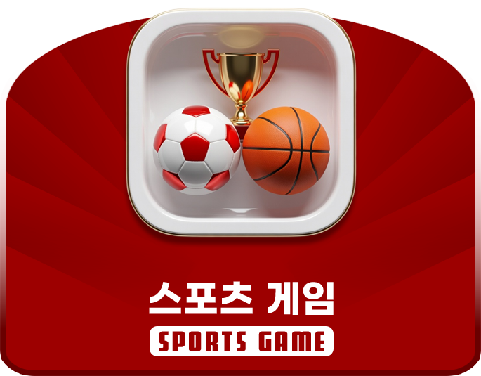 스포츠